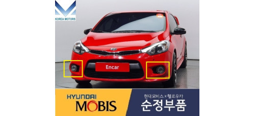 MOBIS FOG HEADLAMP LED TYPE WITH COVER KIA CERATO FORTE 2012-15 MOBIS FOG HEADLAMP LED TYPE WITH COVER KIA CERATO FORTE 2012-15