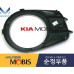 MOBIS FOG HEADLAMP LED TYPE WITH COVER KIA CERATO FORTE 2012-15 MOBIS FOG HEADLAMP LED TYPE WITH COVER KIA CERATO FORTE 2012-15