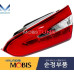 MOBIS REAR COMBINATION LED TAILLIGHTS KIA K3 CERATO 2012-15 MOBIS REAR COMBINATION LED TAILLIGHTS KIA K3 CERATO 2012-15