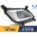 MOBIS PROTIVOTUMANKI LAMPY KIA CERATO K3 FORTE 2015-18 MOBIS PROTIVOTUMANKI LAMPY KIA CERATO K3 FORTE 2015-18