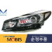 MOBIS HID LED DRL HEADLAMP ASSY KIA CERATO K3 FORTE 2015-18 MOBIS HID LED DRL HEADLAMP ASSY KIA CERATO K3 FORTE 2015-18