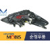 MOBIS HID LED DRL HEADLAMP ASSY KIA CERATO K3 FORTE 2015-18 MOBIS HID LED DRL HEADLAMP ASSY KIA CERATO K3 FORTE 2015-18