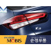 MOBIS LED TAIL COMBINATION LAMP KIA CERATO FORTE 2015-18 MOBIS LED TAIL COMBINATION LAMP KIA CERATO FORTE 2015-18