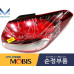 MOBIS LED TAIL COMBINATION LAMP KIA CERATO FORTE 2015-18 MOBIS LED TAIL COMBINATION LAMP KIA CERATO FORTE 2015-18