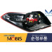 MOBIS LED TAIL COMBINATION LAMP KIA CERATO FORTE 2015-18 MOBIS LED TAIL COMBINATION LAMP KIA CERATO FORTE 2015-18