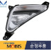MOBIS FOG REAR LAMP TYPE SIGNAL COVER KIA CERATO FORTE K3 2018-21