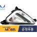 MOBIS FOG REAR LAMP TYPE SIGNAL COVER KIA CERATO FORTE K3 2018-21