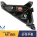 MOBIS FOG REAR LAMP TYPE SIGNAL COVER KIA CERATO FORTE K3 2018-21
