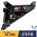 MOBIS FOG REAR LAMP TYPE SIGNAL COVER KIA CERATO FORTE K3 2018-21