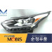 MOBIS HEADLAMP FULL OPTIONS LED DRL KIA CERATO FORTE 2018-21 MOBIS HEADLAMP FULL OPTIONS LED DRL KIA CERATO FORTE 2018-21