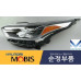 MOBIS HEADLAMP FULL OPTIONS LED DRL KIA CERATO FORTE 2018-21 MOBIS HEADLAMP FULL OPTIONS LED DRL KIA CERATO FORTE 2018-21