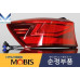 MOBIS LED TAIL COMBINATION LAMP SET FOR KIA CERATO FORTE 2018-21 MOBIS LED TAIL COMBINATION LAMP SET FOR KIA CERATO FORTE 2018-21