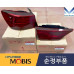 MOBIS LED TAIL COMBINATION LAMP SET FOR KIA CERATO FORTE 2018-21 MOBIS LED TAIL COMBINATION LAMP SET FOR KIA CERATO FORTE 2018-21