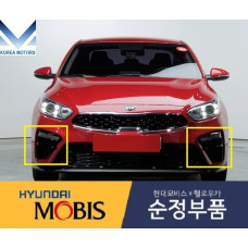 MOBIS SIGNAL HEADLAMP WITH COVER FOR KIA CERATO K3 FORTE 2018-21
