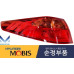 MOBIS BULB TAIL COMBINATION LAMP SET FOR KIA OPTIMA / K5 2013-15 MNR