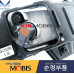 MOBIS FOG HEADLAMP TYPE SET FOR KIA OPTIMA K5 2010-13 MNR