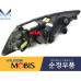MOBIS HID LED DRL HEADLAMP SET FOR KIA OPTIMA K5 2010-15 MOBIS HID LED DRL HEADLAMP SET FOR KIA OPTIMA K5 2010-15