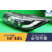 MOBIS HID HEADLAMP ASSY SET FOR KIA OPTIMA / K5 2010-15 MNR MOBIS HID HEADLAMP ASSY SET FOR KIA OPTIMA / K5 2010-15 MNR