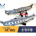 MOBIS FOG HEADLAMP LED TYPE WITH COVER FOR KIA OPTIMA / K5 2010-13