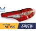 MOBIS LED TAIL COMBINATION LAMP SET FOR KIA OPTIMA K5 2010-15 MOBIS LED TAIL COMBINATION LAMP SET FOR KIA OPTIMA K5 2010-15