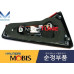 MOBIS LED TAIL COMBINATION LAMP SET FOR KIA OPTIMA K5 2010-15 MOBIS LED TAIL COMBINATION LAMP SET FOR KIA OPTIMA K5 2010-15