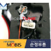 MOBIS LED TAIL COMBINATION LAMP SET FOR KIA OPTIMA K5 2010-15 MOBIS LED TAIL COMBINATION LAMP SET FOR KIA OPTIMA K5 2010-15