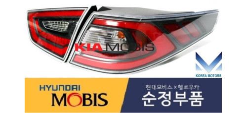MOBIS LED TAIL COMBINATION LAMP FOR KIA OPTIMA K5 2012-15 MOBIS LED TAIL COMBINATION LAMP FOR KIA OPTIMA K5 2012-15