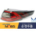 MOBIS LED TAIL COMBINATION LAMP FOR KIA OPTIMA K5 2012-15 MOBIS LED TAIL COMBINATION LAMP FOR KIA OPTIMA K5 2012-15