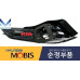 MOBIS LED TAIL COMBINATION LAMP FOR KIA OPTIMA K5 2012-15 MOBIS LED TAIL COMBINATION LAMP FOR KIA OPTIMA K5 2012-15