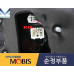 MOBIS LED TAIL COMBINATION LAMP FOR KIA OPTIMA K5 2012-15 MOBIS LED TAIL COMBINATION LAMP FOR KIA OPTIMA K5 2012-15