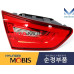 MOBIS LED TAIL COMBINATION LAMP FOR KIA OPTIMA K5 2013-15