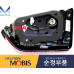 MOBIS LED TAIL COMBINATION LAMP FOR KIA OPTIMA K5 2013-15