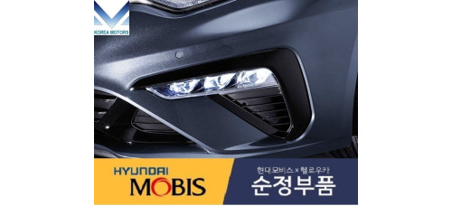 MOBIS SIGNAL HEADLAMP WITH COVER FOR KIA OPTIMA K5 2018-19