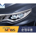MOBIS HEADLAMP FULL OPTIONS LED DRL FOR KIA K5 PTIMA 2018-19 MOBIS HEADLAMP FULL OPTIONS LED DRL FOR KIA K5 PTIMA 2018-19