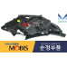 MOBIS HEADLAMP FULL OPTIONS LED DRL FOR KIA K5 PTIMA 2018-19 MOBIS HEADLAMP FULL OPTIONS LED DRL FOR KIA K5 PTIMA 2018-19