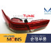 MOBIS LED REAR COMBINATION LAMP FOR KIA OPTIMA K5 2015-19 MOBIS LED REAR COMBINATION LAMP FOR KIA OPTIMA K5 2015-19