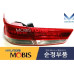 MOBIS LED REAR COMBINATION LAMP FOR KIA OPTIMA K5 2015-19 MOBIS LED REAR COMBINATION LAMP FOR KIA OPTIMA K5 2015-19