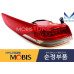 MOBIS LED REAR COMBINATION LAMP FOR KIA OPTIMA K5 2015-19 MOBIS LED REAR COMBINATION LAMP FOR KIA OPTIMA K5 2015-19