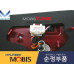 MOBIS LED REAR COMBINATION LAMP FOR KIA OPTIMA K5 2015-19 MOBIS LED REAR COMBINATION LAMP FOR KIA OPTIMA K5 2015-19