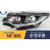 MOBIS HID LED DRL HEADLAMP ASSY SET FOR KIA OPTIMA K5 2015-18