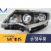 MOBIS HID LED DRL HEADLAMP ASSY SET FOR KIA OPTIMA K5 2015-18