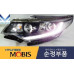 MOBIS HID LED DRL HEADLAMP ASSY SET FOR KIA OPTIMA K5 2015-18