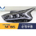 MOBIS HEADLAMP FULL OPTIONS LED DRL KIA K5 OPTIMA 2019-21