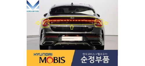 MOBIS LED TAIL COMBINATION LAMP FOR KIA OPTIMA K5 2019-21