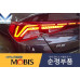 MOBIS LED TAIL COMBINATION LAMP FOR KIA OPTIMA K5 2019-21