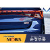 MOBIS LED TAIL COMBINATION LAMP FOR KIA OPTIMA K5 2019-21
