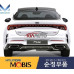 MOBIS LED TAIL COMBINATION LAMP FOR KIA OPTIMA K5 2019-21
