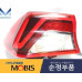 MOBIS LED TAIL COMBINATION LAMP FOR KIA OPTIMA K5 2019-21