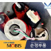 MOBIS LED TAIL COMBINATION LAMP FOR KIA OPTIMA K5 2019-21