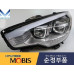 MOBIS HID LED DRL HEADLAMP ASSY FOR KIA QUORIS K9 K900 2012-14